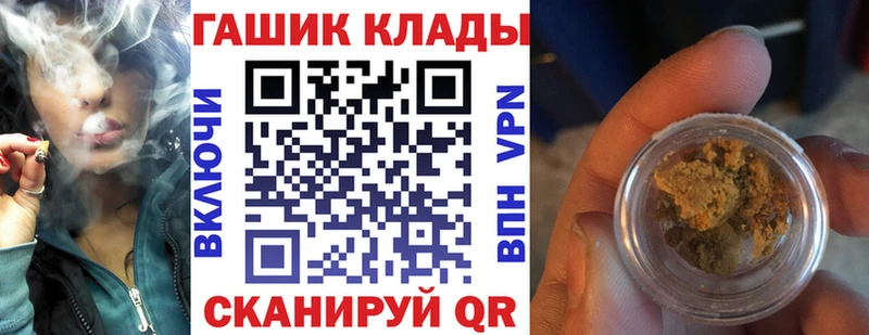 Купить закладку Жирновск Cocaine  Галлюциногенные грибы  МЕФ  Гашиш  Канабис  A-PVP 