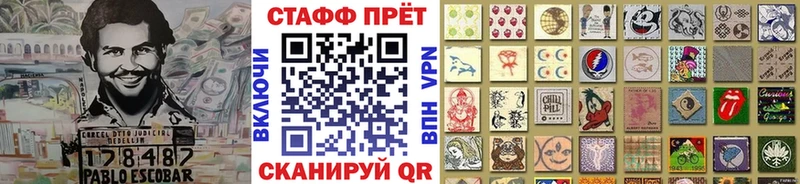 Бошки Шишки Жирновск