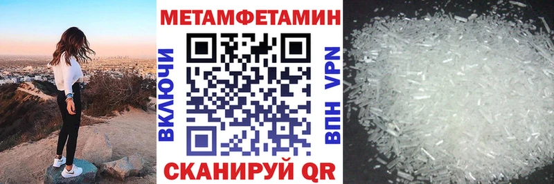 АМФ 97%  наркошоп  Жирновск 