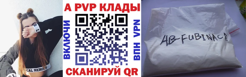 площадка официальный сайт  Жирновск  A PVP СК 