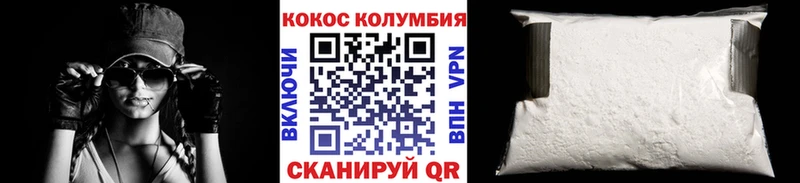 КОКАИН 99%  Жирновск 