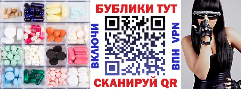 продажа наркотиков  Жирновск  Ecstasy 250 мг 