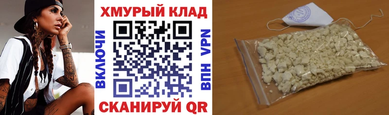 купить наркотики сайты  Жирновск  Героин гречка 