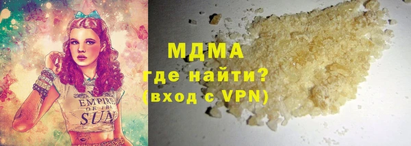 герыч Алексеевка