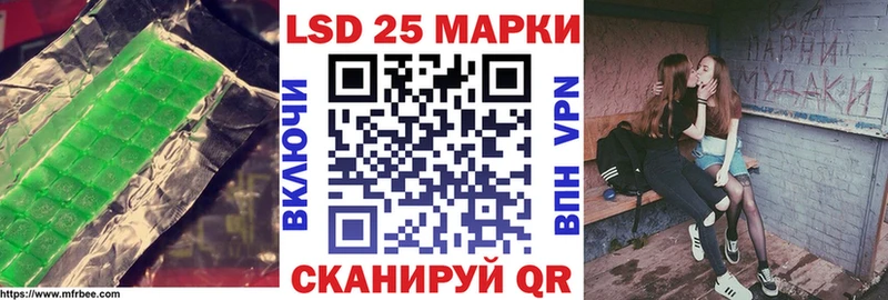 Лсд 25 экстази кислота  mega зеркало  Жирновск 