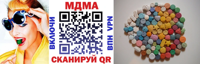 MDMA кристаллы  купить   Жирновск 