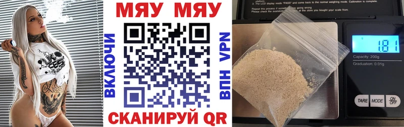 omg ссылка  Жирновск  Мефедрон mephedrone 