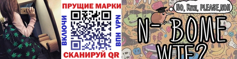 что такое наркотик  Жирновск  Марки 25I-NBOMe 1,5мг 