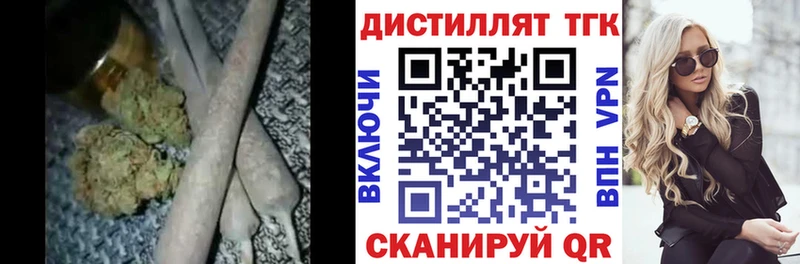 купить  цена  Жирновск  ТГК вейп с тгк 